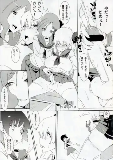 [Alpha Alf Layla] Reach Ippatsu Nodoppai!! Fhentai - Page 14