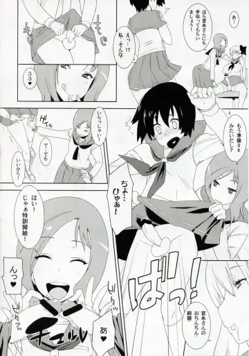 [Alpha Alf Layla] Reach Ippatsu Nodoppai!! Fhentai - Page 15