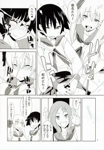 [Alpha Alf Layla] Reach Ippatsu Nodoppai!! Fhentai - Page 17