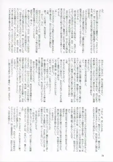 [Alpha Alf Layla] Reach Ippatsu Nodoppai!! Fhentai - Page 25