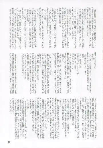 [Alpha Alf Layla] Reach Ippatsu Nodoppai!! Fhentai - Page 26