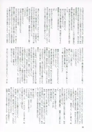 [Alpha Alf Layla] Reach Ippatsu Nodoppai!! Fhentai - Page 29