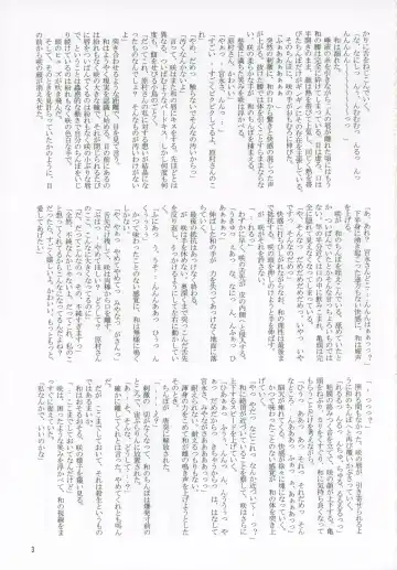 [Alpha Alf Layla] Reach Ippatsu Nodoppai!! Fhentai - Page 30