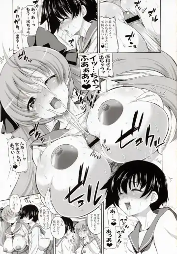 [Alpha Alf Layla] Reach Ippatsu Nodoppai!! Fhentai - Page 8