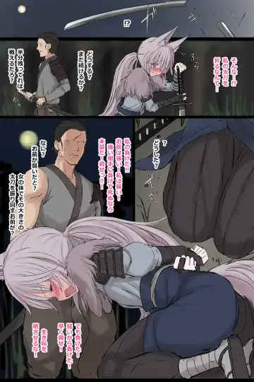 Read [Gulp] skeb Yoso no Ko OriChara Haiboku - Fhentai