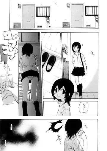 [Nanase Makoto] Junkokusan Tennenmono Shiyou Fhentai.net - Page 102