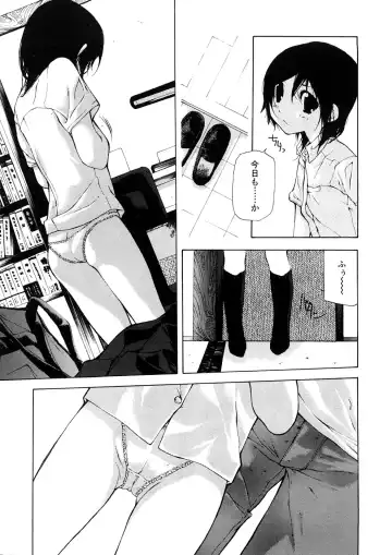 [Nanase Makoto] Junkokusan Tennenmono Shiyou Fhentai.net - Page 108