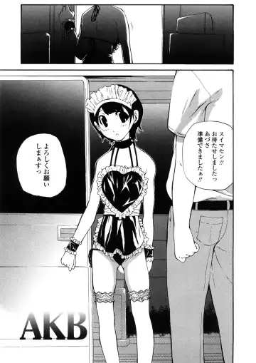 [Nanase Makoto] Junkokusan Tennenmono Shiyou Fhentai.net - Page 40