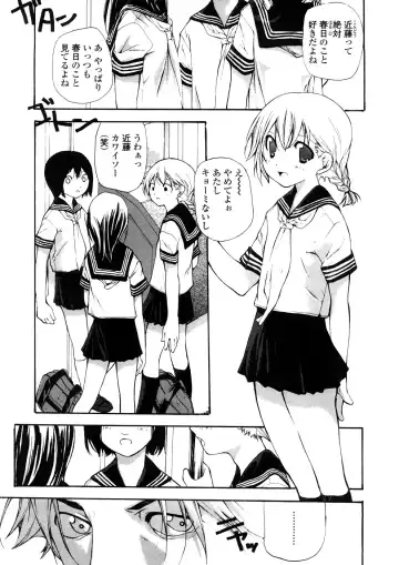 [Nanase Makoto] Junkokusan Tennenmono Shiyou Fhentai.net - Page 54