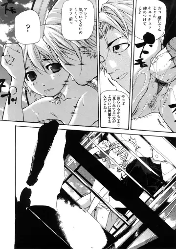 [Nanase Makoto] Junkokusan Tennenmono Shiyou Fhentai.net - Page 75