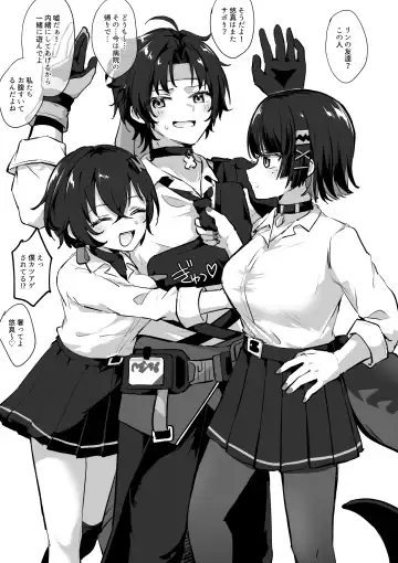 [Jiraichi] JK ni Takarareru Asaba Harumasa Fhentai - Page 7