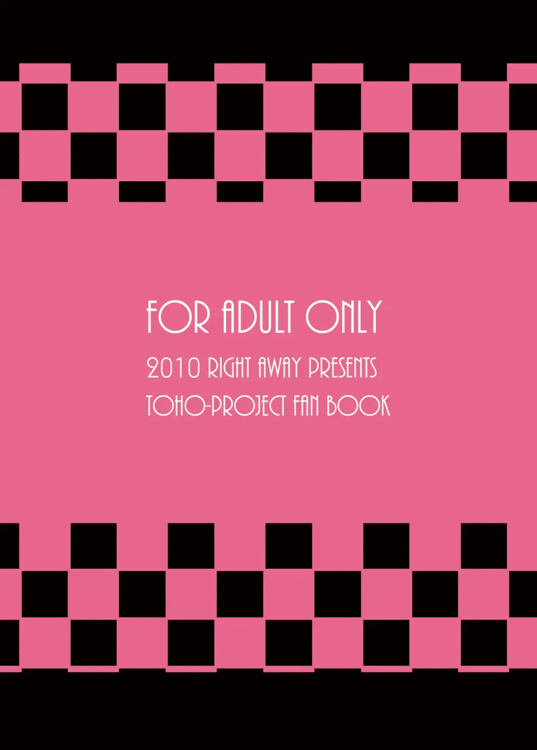 [Sakai Minato] Okuu-chan to Seiteki ni Fusion Shitai!! Fhentai - Page 26