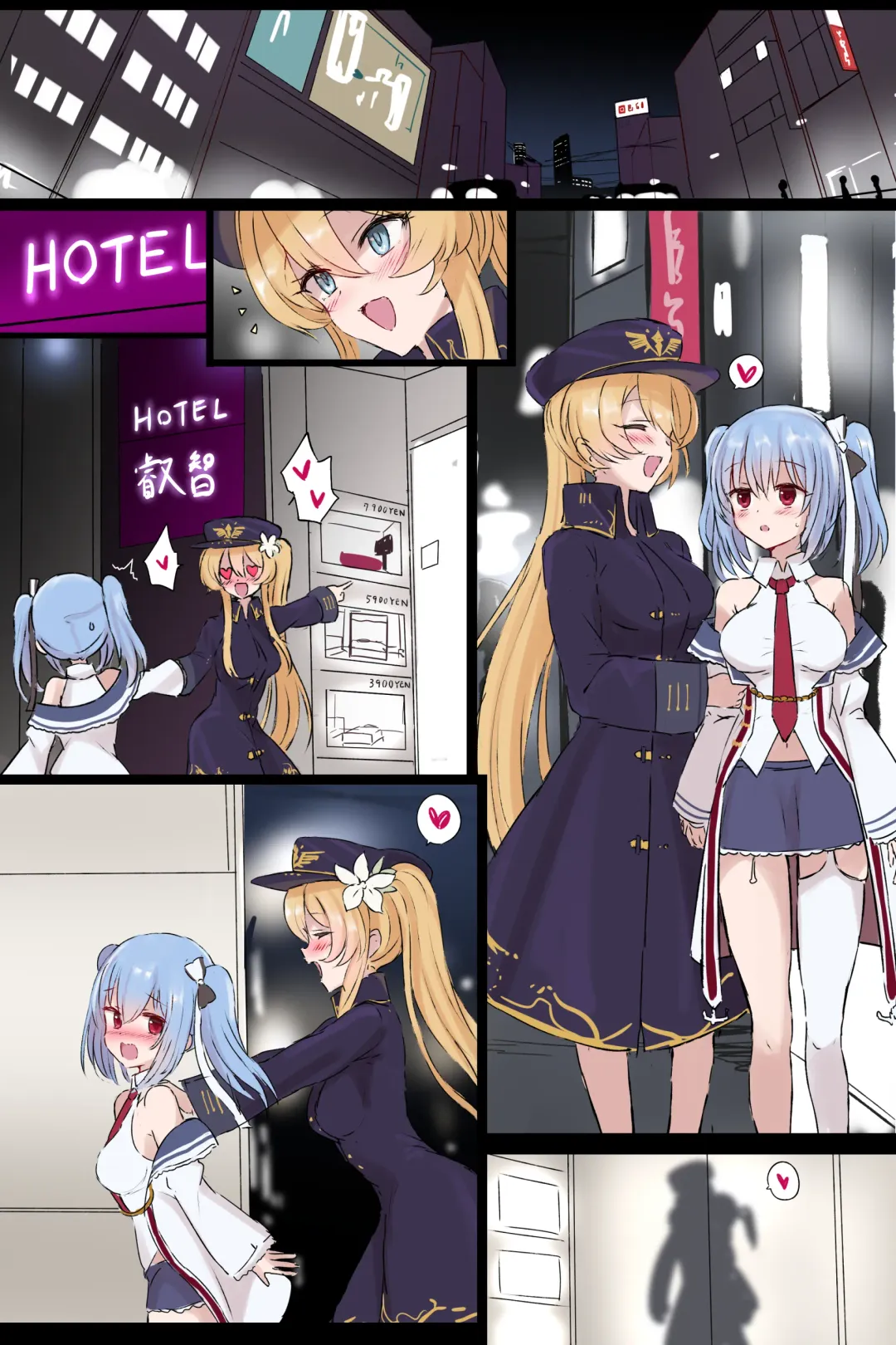 [Gulp] Yoso no Ko OriChara Futanari Ecchi Fhentai - Page 1