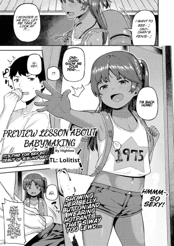 Read [Highlow] Aka-chan Tsukuri no Yoshuu | Preview Lesson About Babymaking - Fhentai