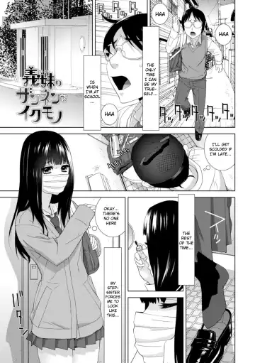 [Shinobu Tanei] Forced into Cross-Dressing by My Younger Sister Fhentai - Page 2