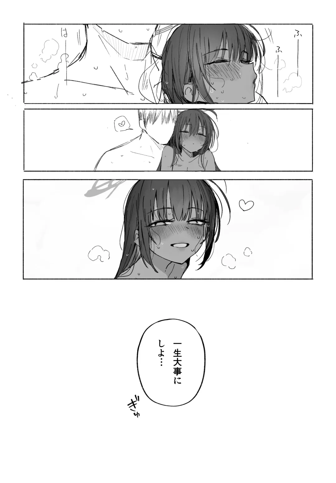 [Putama] Karin Fhentai - Page 6