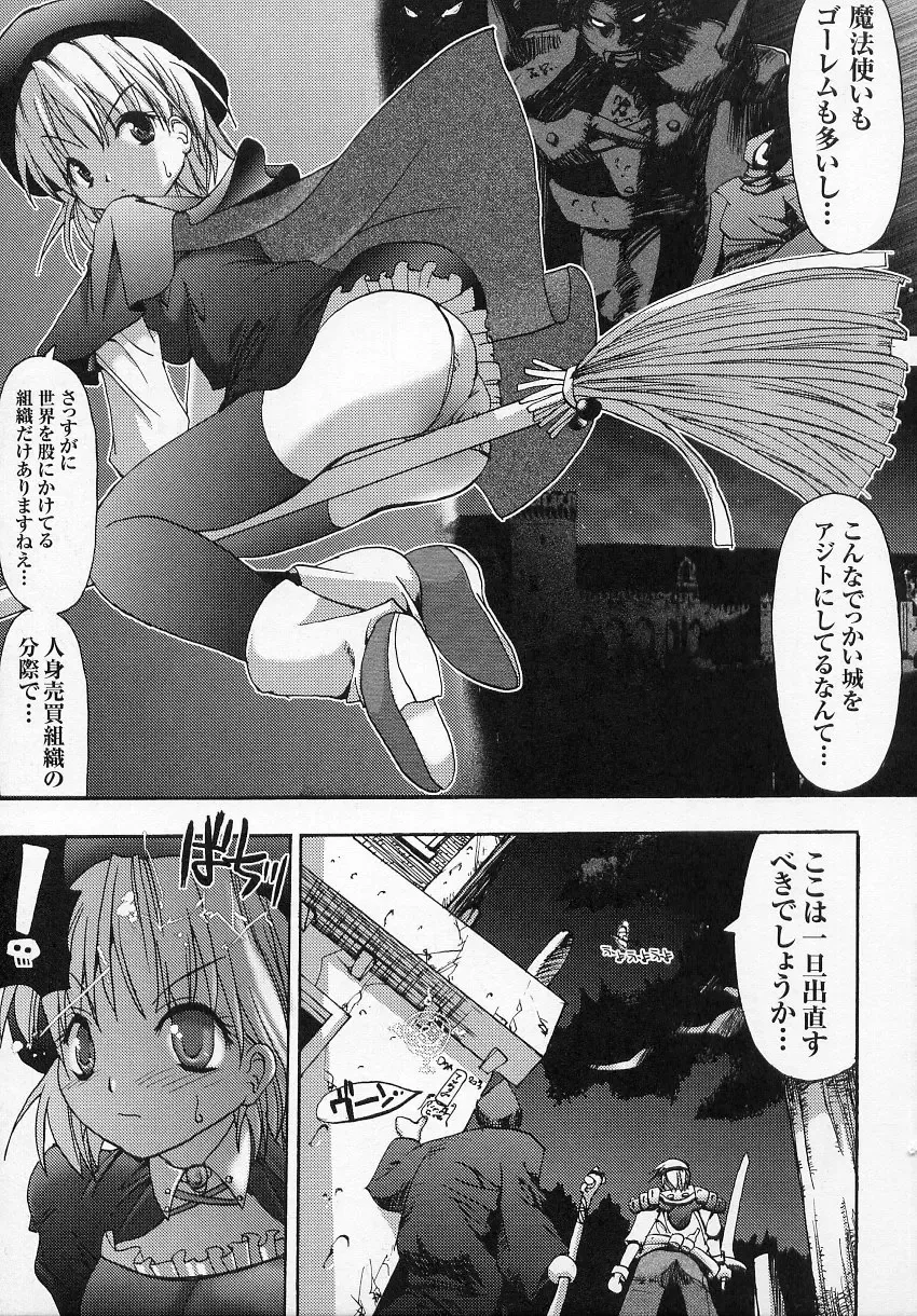 Tatakau Heroine Ryoujoku Anthology - Toukiryoujoku 6 Fhentai.net - Page 135