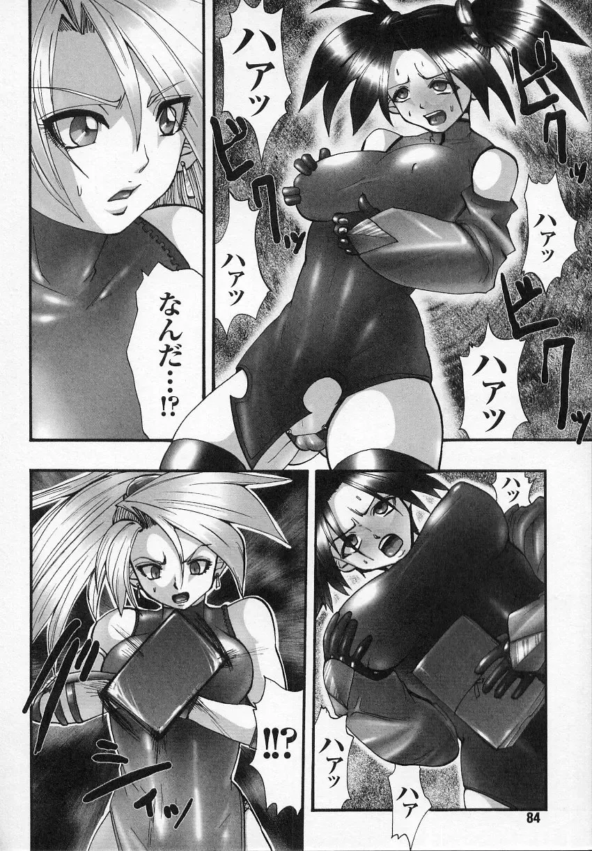 Tatakau Heroine Ryoujoku Anthology - Toukiryoujoku 6 Fhentai.net - Page 84