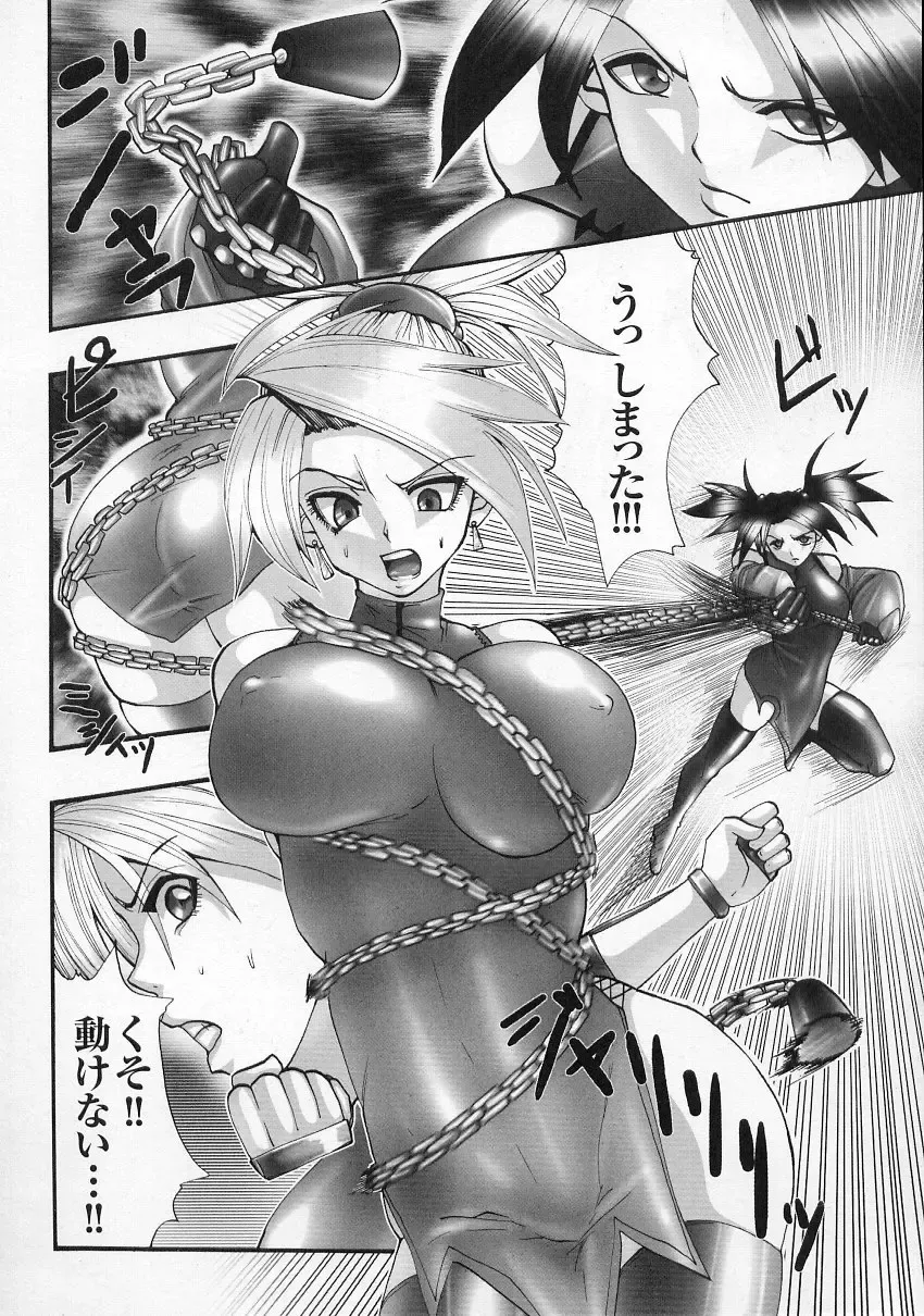 Tatakau Heroine Ryoujoku Anthology - Toukiryoujoku 6 Fhentai.net - Page 94