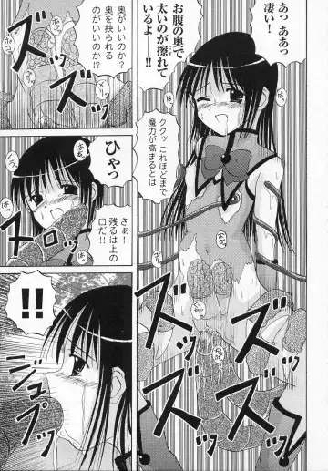 Tatakau Heroine Ryoujoku Anthology - Toukiryoujoku 6 Fhentai.net - Page 169