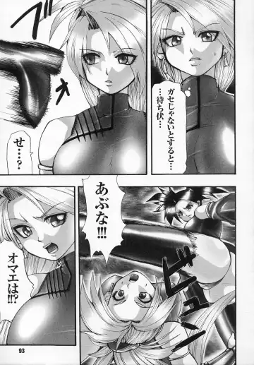 Tatakau Heroine Ryoujoku Anthology - Toukiryoujoku 6 Fhentai.net - Page 93