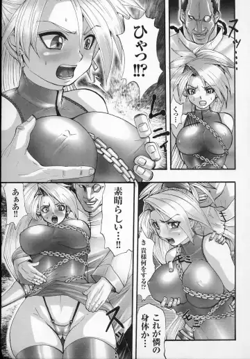 Tatakau Heroine Ryoujoku Anthology - Toukiryoujoku 6 Fhentai.net - Page 95