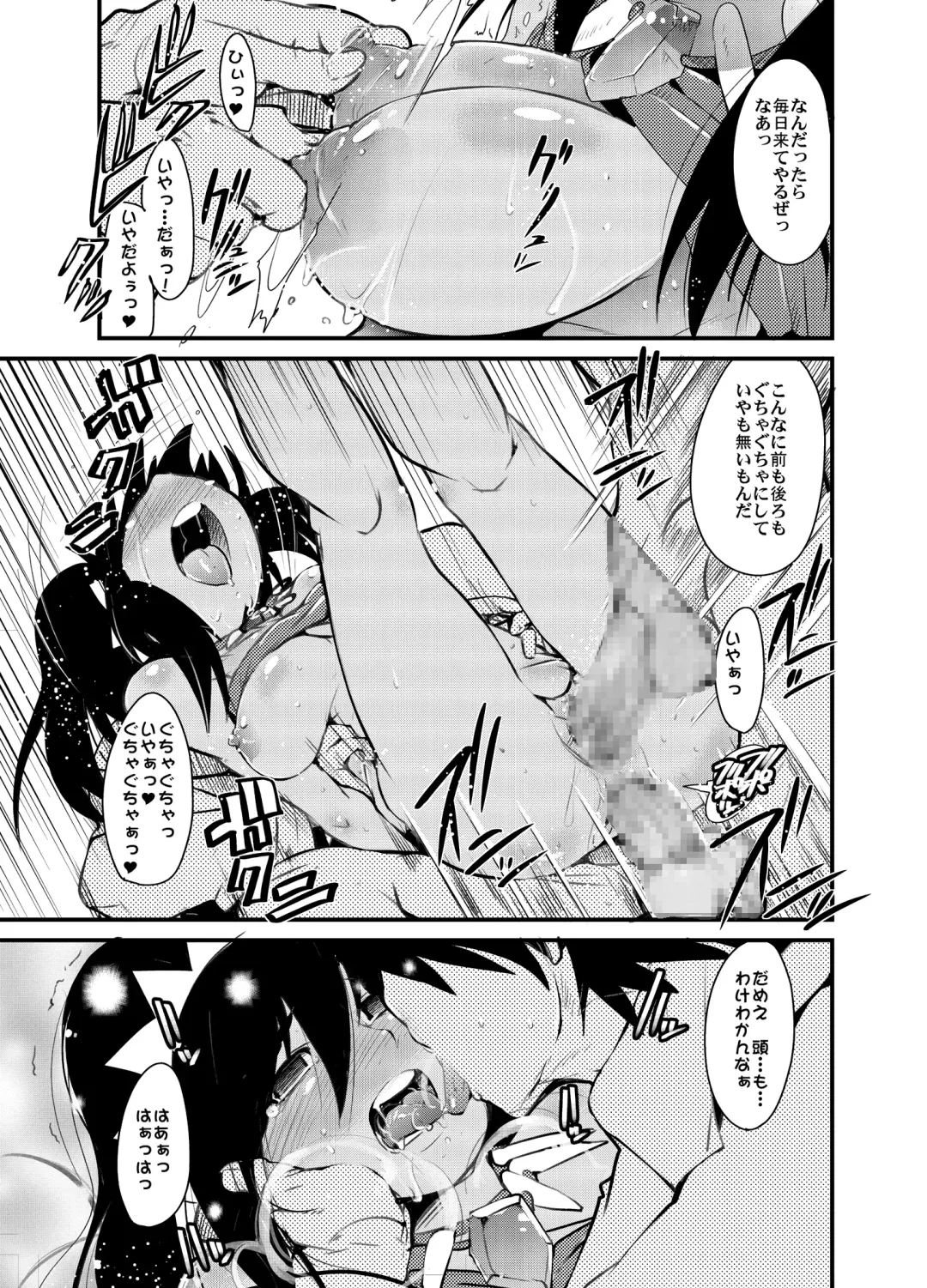 [Uchi-uchi Keyaki] Sekaiju ga Omoshiroiyo Hon Fhentai - Page 10