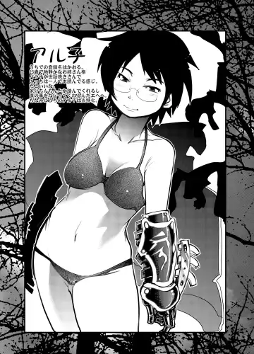 [Uchi-uchi Keyaki] Sekaiju ga Omoshiroiyo Hon Fhentai - Page 18