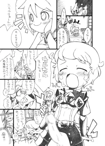 [Uchi-uchi Keyaki] Sekaiju ga Omoshiroiyo Hon Fhentai - Page 20