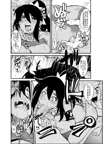[Uchi-uchi Keyaki] Sekaiju ga Omoshiroiyo Hon Fhentai - Page 5