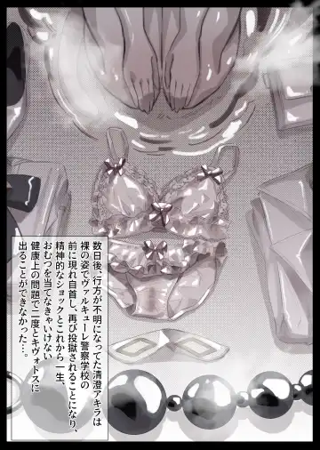 [Miwerjooggetser] Dorobou Neko Akira Kyousei Tenji Program Fhentai - Page 5