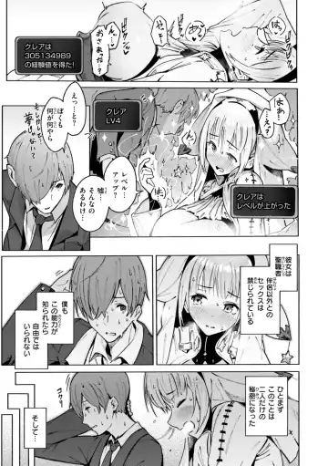 [Croriin] Yarikomi Chronicle ~ Ishuzoku  Seikouki~ Fhentai - Page 129