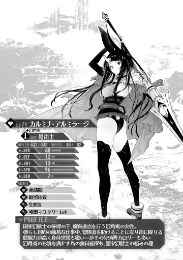 [Croriin] Yarikomi Chronicle ~ Ishuzoku  Seikouki~ Fhentai - Page 174