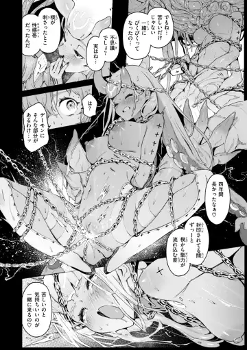 [Croriin] Yarikomi Chronicle ~ Ishuzoku  Seikouki~ Fhentai - Page 66