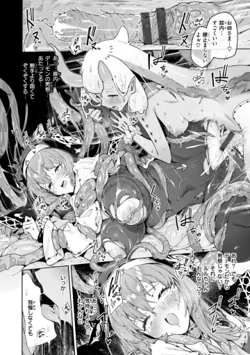 [Croriin] Yarikomi Chronicle ~ Ishuzoku  Seikouki~ Fhentai - Page 82