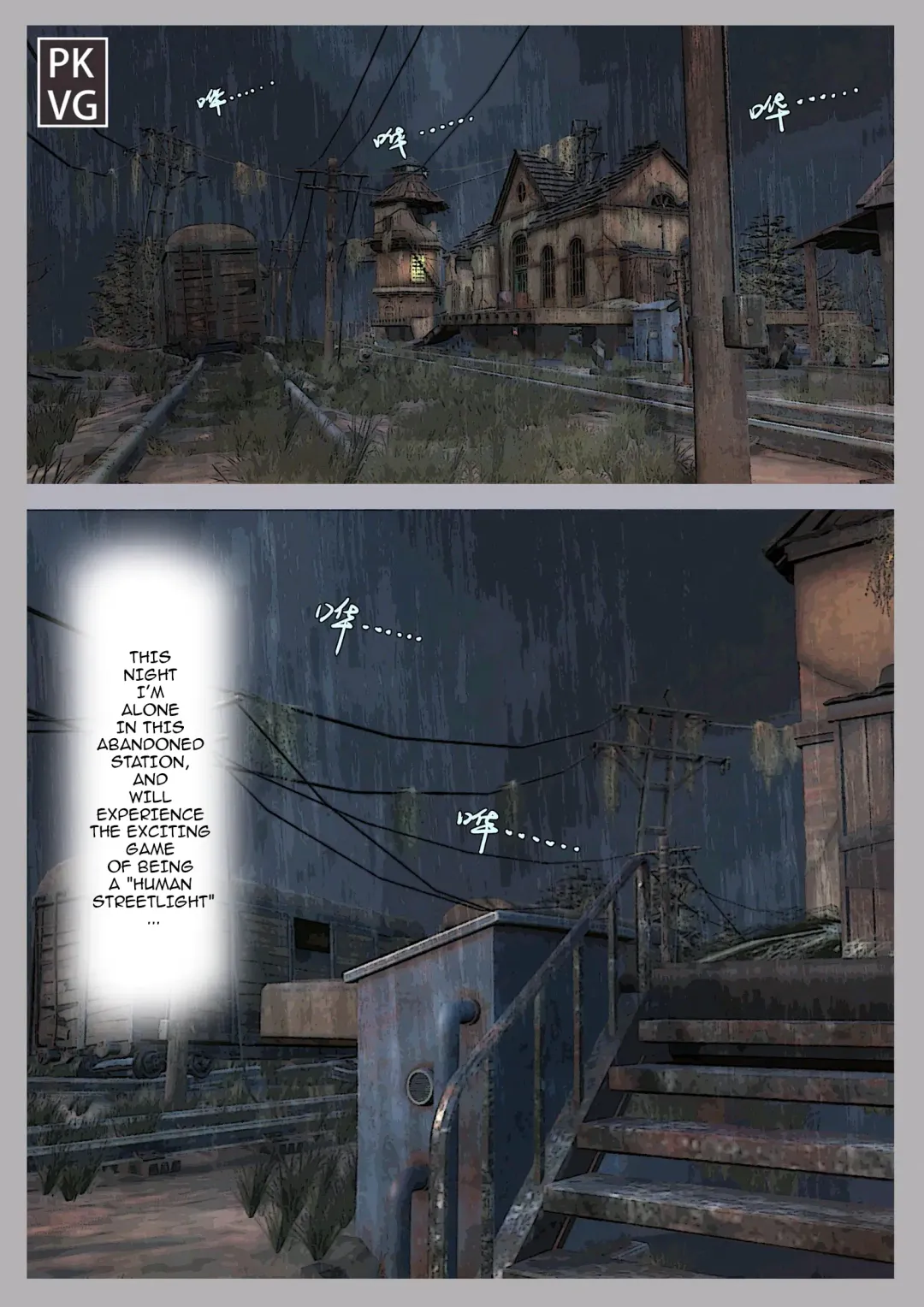 The game after work eighth Fhentai - Page 2