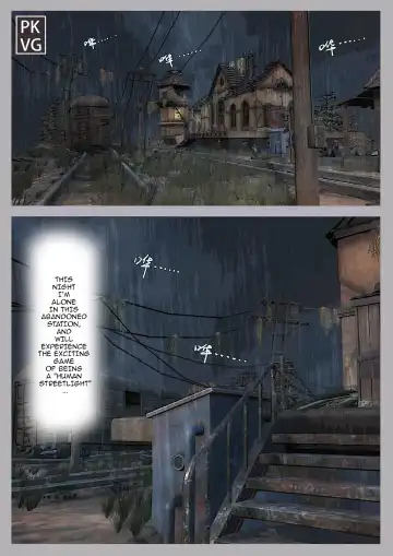 The game after work eighth Fhentai - Page 2