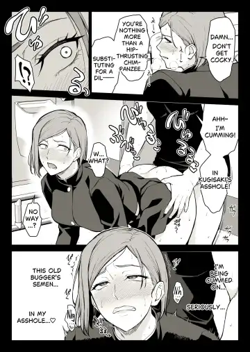 [Ishigaki Takashi] Kugisaki Anal Otoshi Fhentai - Page 30