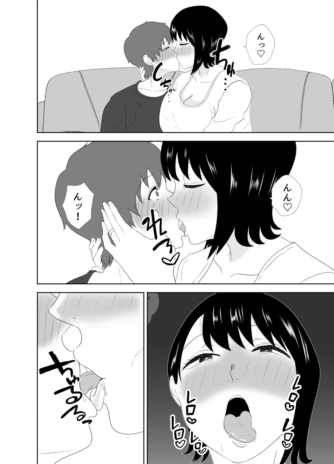 [Moeyama P-man] Yokkyuu Fuman na Muchimuchi Okaa-san ga Musuko no Tomodachi to... Fhentai - Page 18