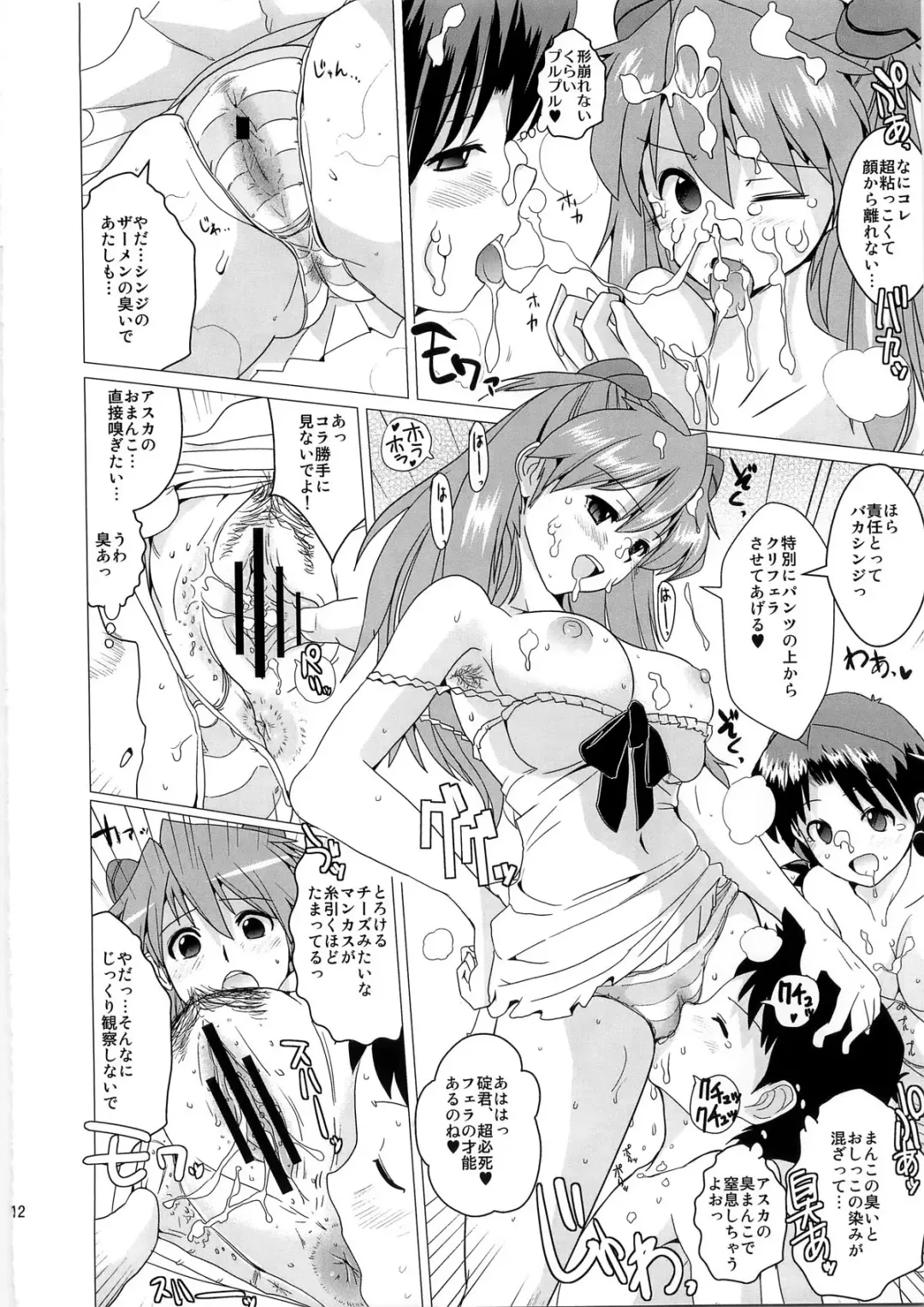 [Dokurosan] Nioi Tatsu Shikinami Taii Fhentai - Page 12