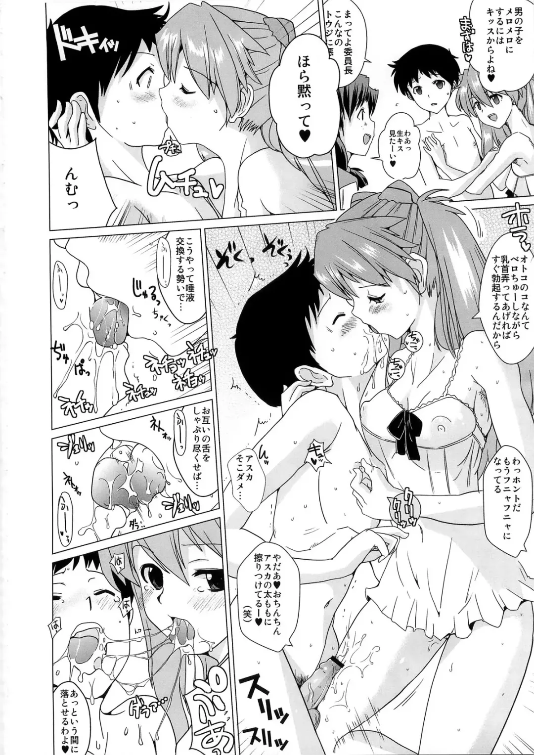 [Dokurosan] Nioi Tatsu Shikinami Taii Fhentai - Page 4