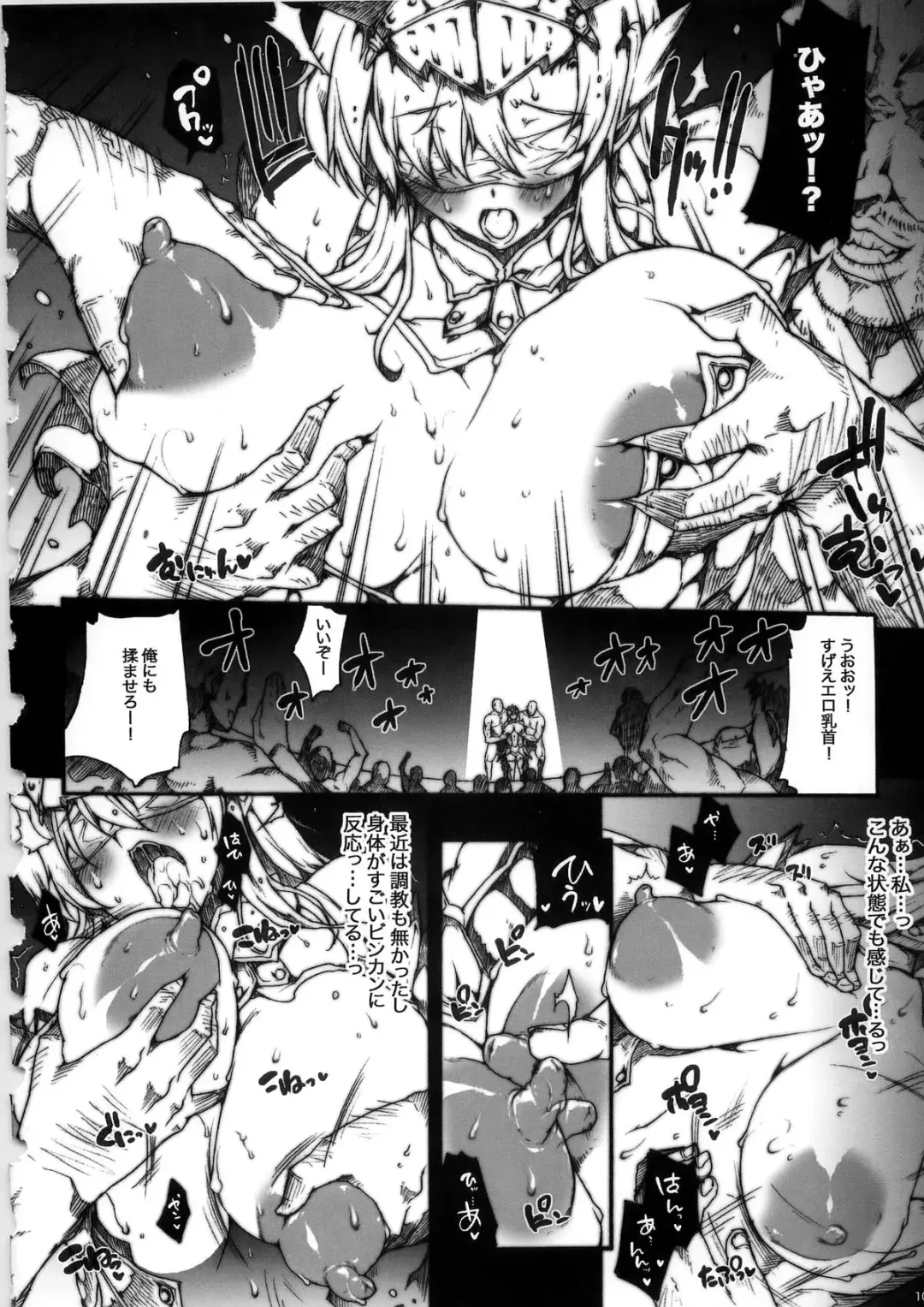 [Erect Sawaru] Invisible Hunter Chronicle Fhentai - Page 108