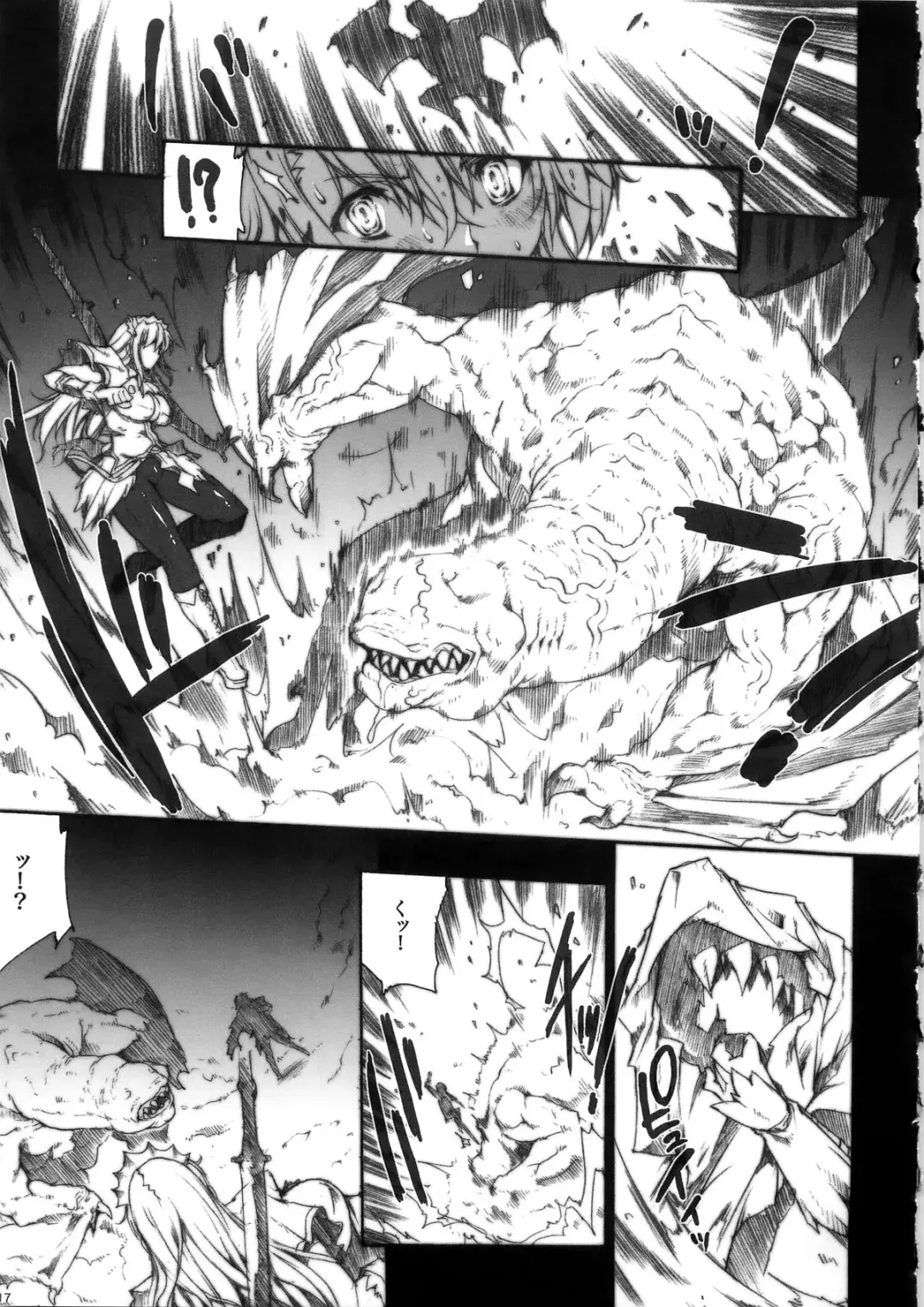 [Erect Sawaru] Invisible Hunter Chronicle Fhentai - Page 17