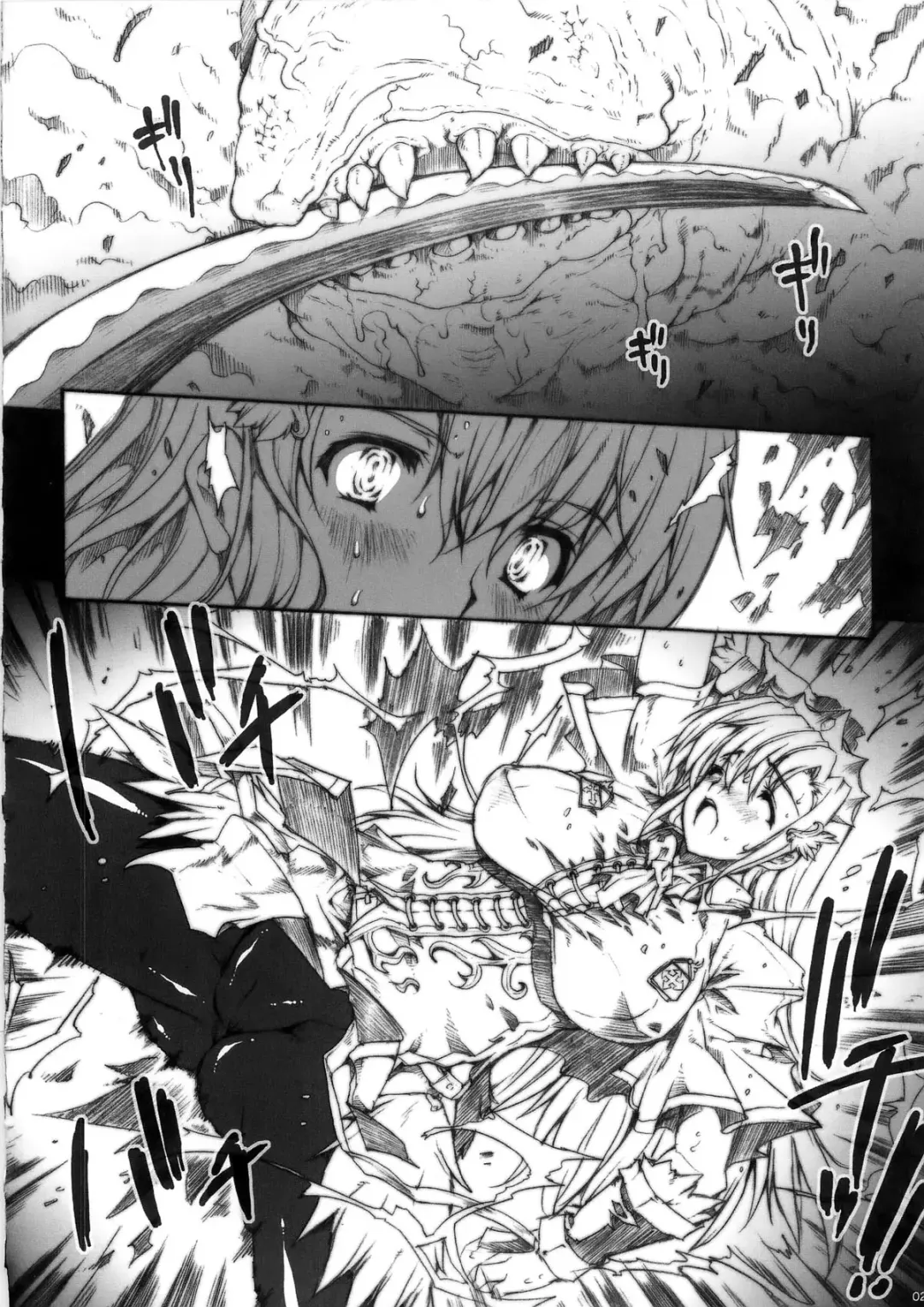 [Erect Sawaru] Invisible Hunter Chronicle Fhentai - Page 20