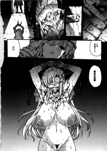 [Erect Sawaru] Invisible Hunter Chronicle Fhentai - Page 102