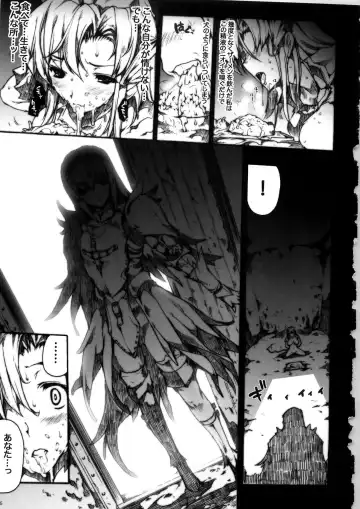 [Erect Sawaru] Invisible Hunter Chronicle Fhentai - Page 105