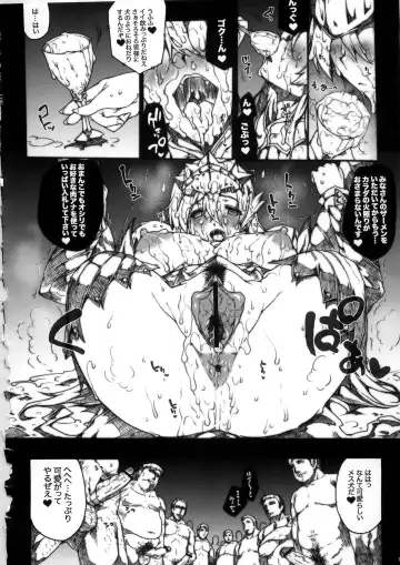 [Erect Sawaru] Invisible Hunter Chronicle Fhentai - Page 118