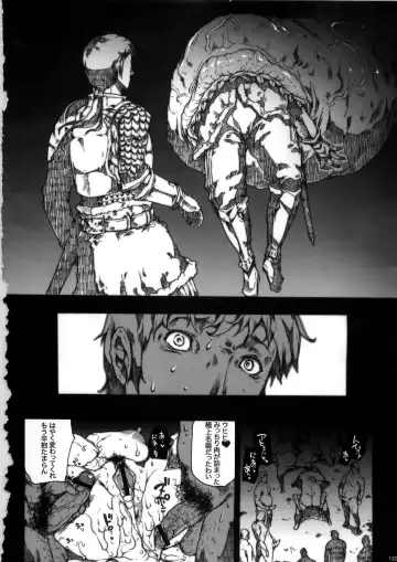 [Erect Sawaru] Invisible Hunter Chronicle Fhentai - Page 120