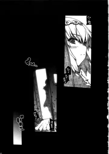 [Erect Sawaru] Invisible Hunter Chronicle Fhentai - Page 49