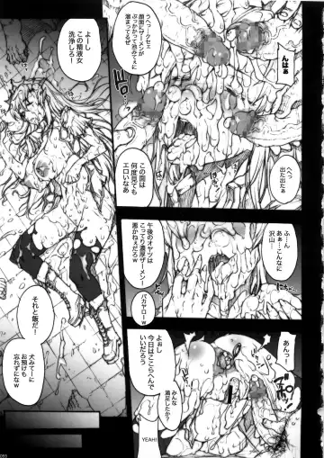 [Erect Sawaru] Invisible Hunter Chronicle Fhentai - Page 55